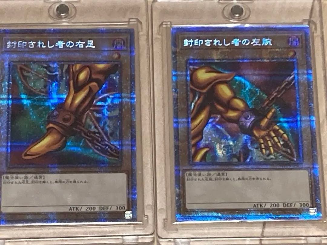 遊戯王⭐︎封印されしエクゾディアパーツ5枚セット　プリズマティックシークレットレア