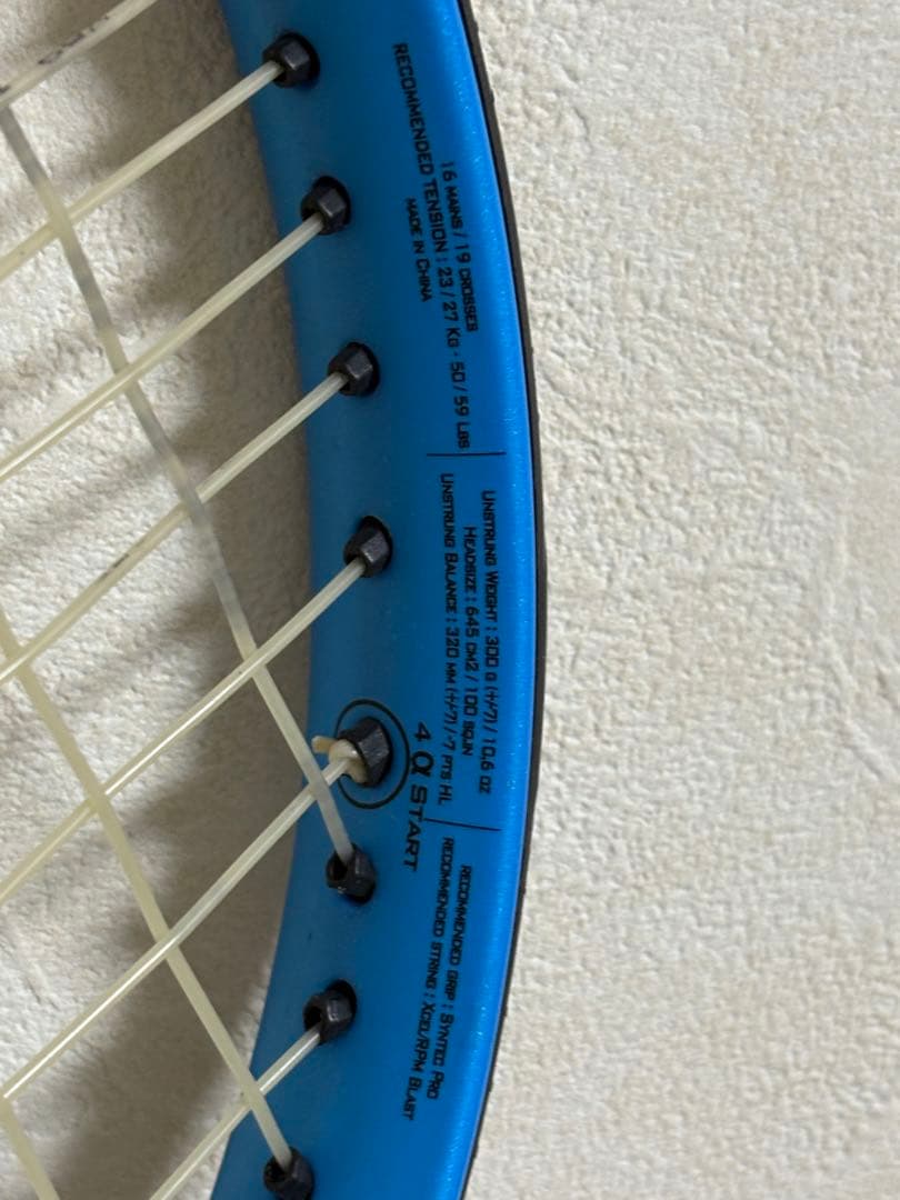 Babolat PURE DRIVE テニスラケット ブルー G2