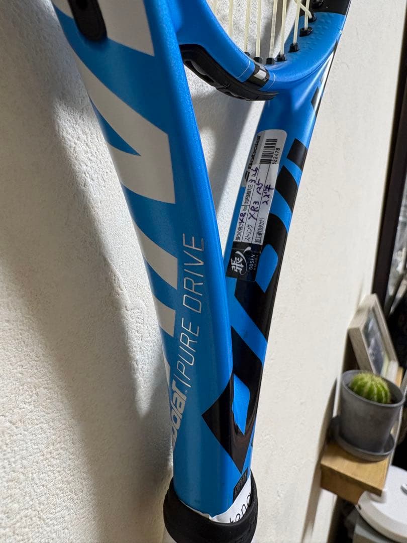 Babolat PURE DRIVE テニスラケット ブルー G2