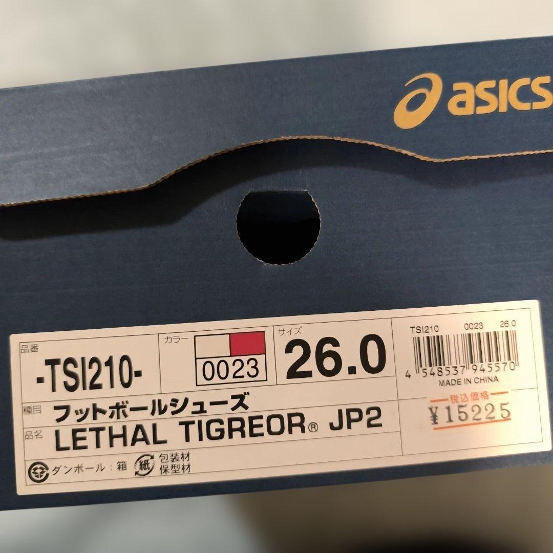 asics サッカーシューズ LETHAL TIGREOR JP2 26.0cm