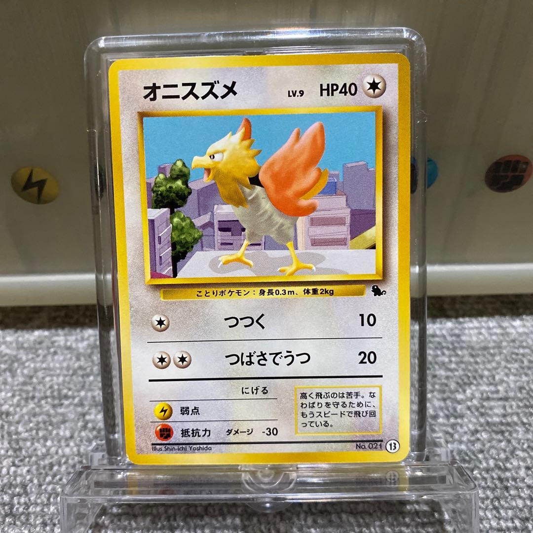 ポケカ　旧裏　イントロパックゼニガメマーク入り8枚セット
