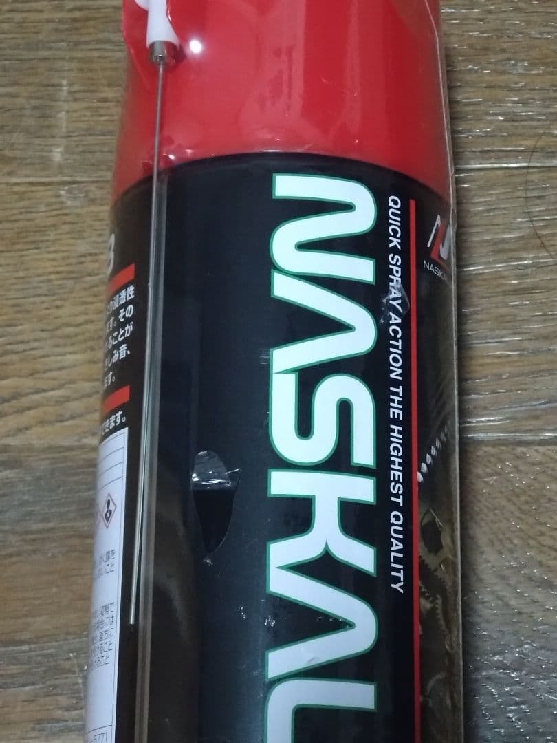 【未使用3本】NASKALUB ナスカルブ スプレー 420ml 超極圧潤滑剤