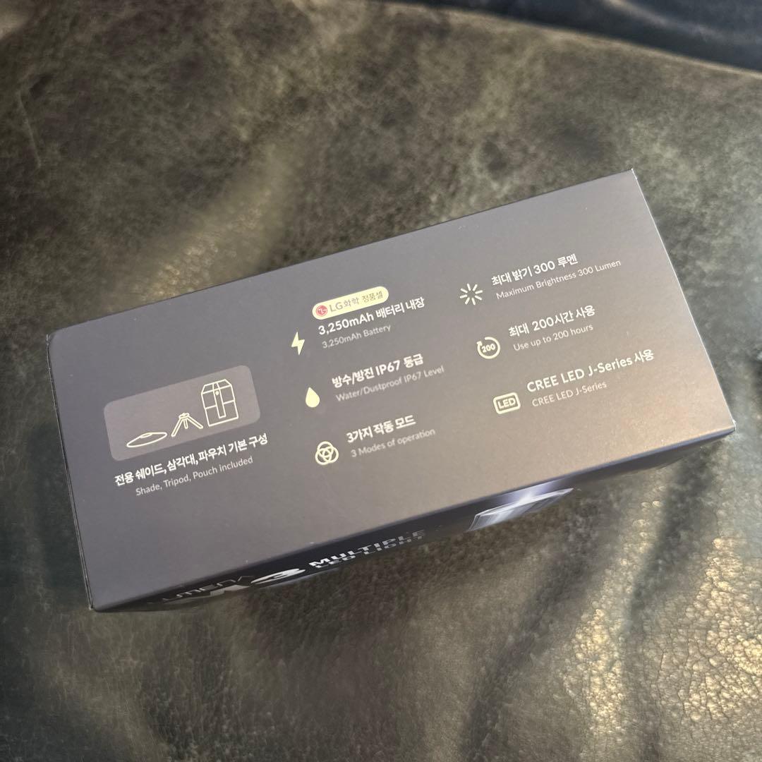 【新品未使用】LUMENA M3 LEDランタン 1300ルーメン シルバー色
