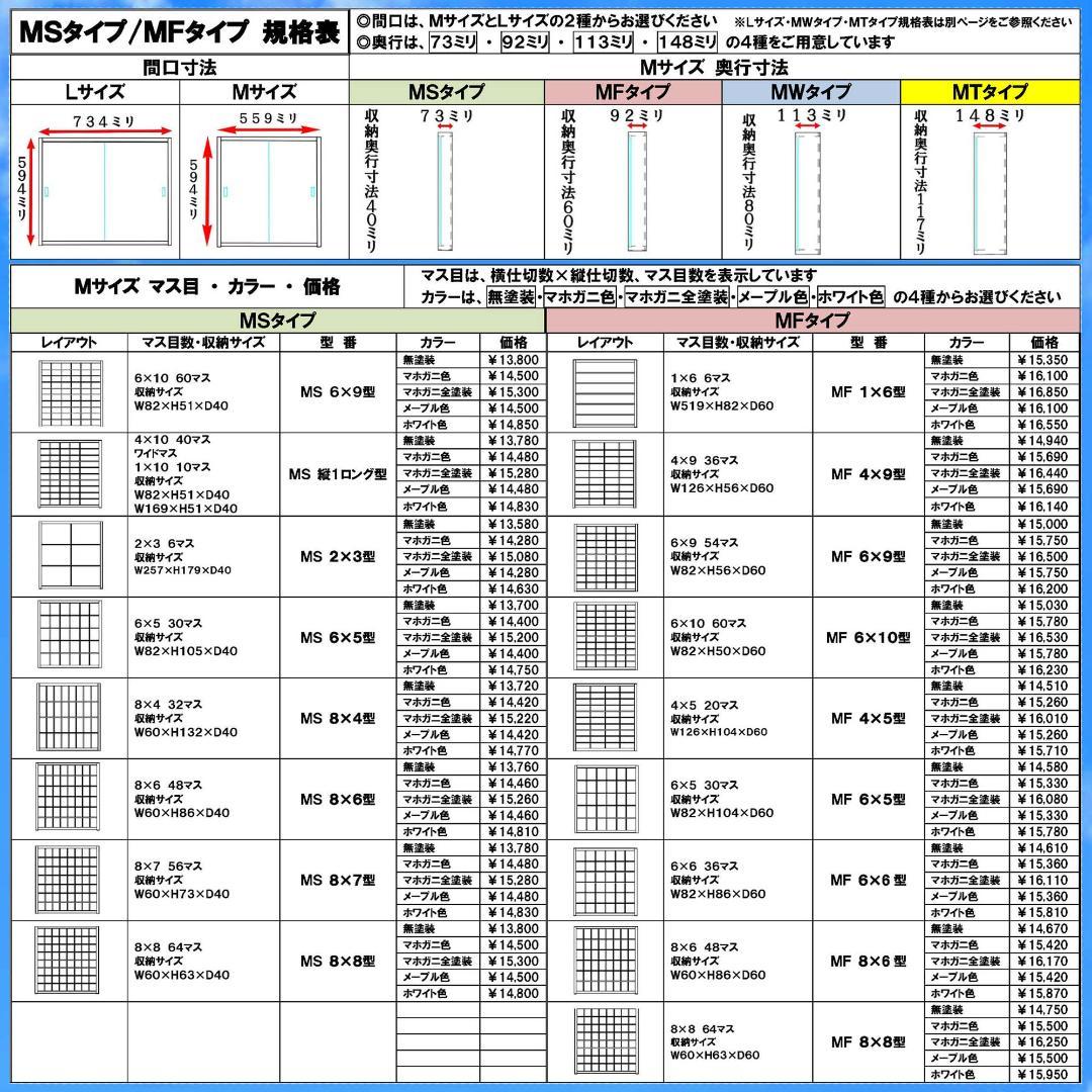 木製ルアーケース ３２マス コレクション キーホルダー アクリル障子付 日本製