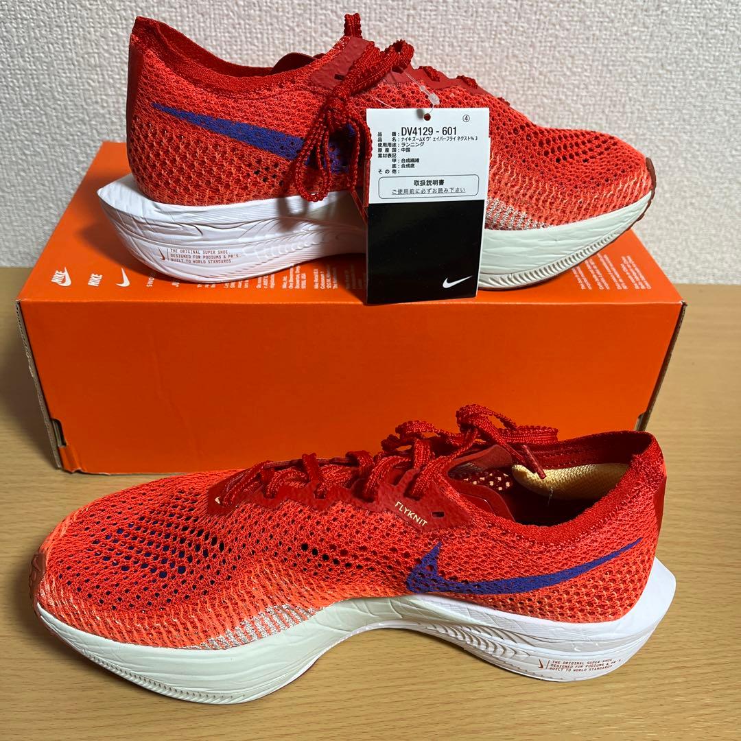 新品 ZOOMX VAPORFLY NEXT% 3 RED 24.5cm