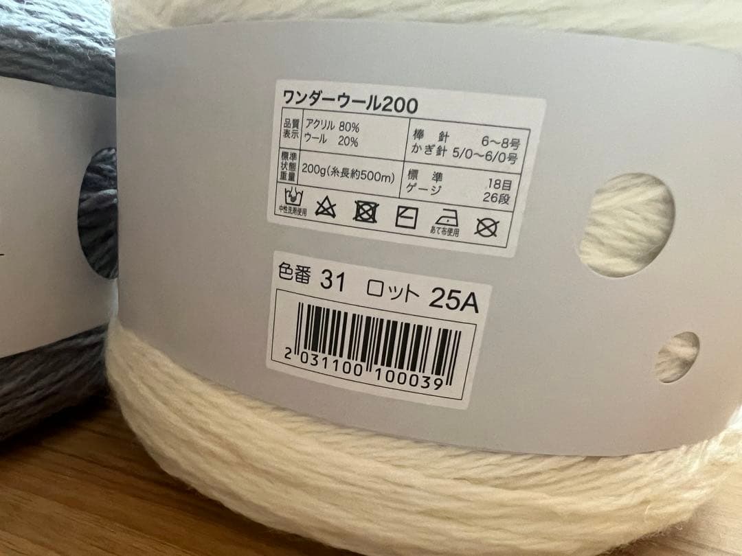 【ハンドメイド】スターブランケット　星　グレー　アイボリー
