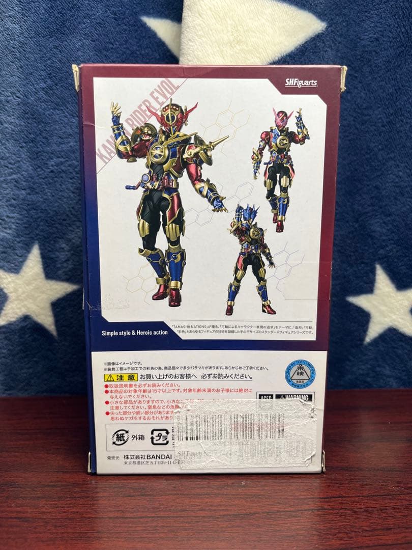 S.H.Figuarts 仮面ライダー エボル フェーズ1、2、3セット