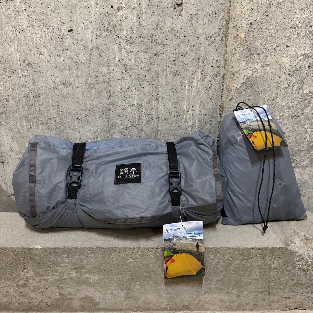【使用1回のみ美品】Astagear Yunshan1 +ポーチ