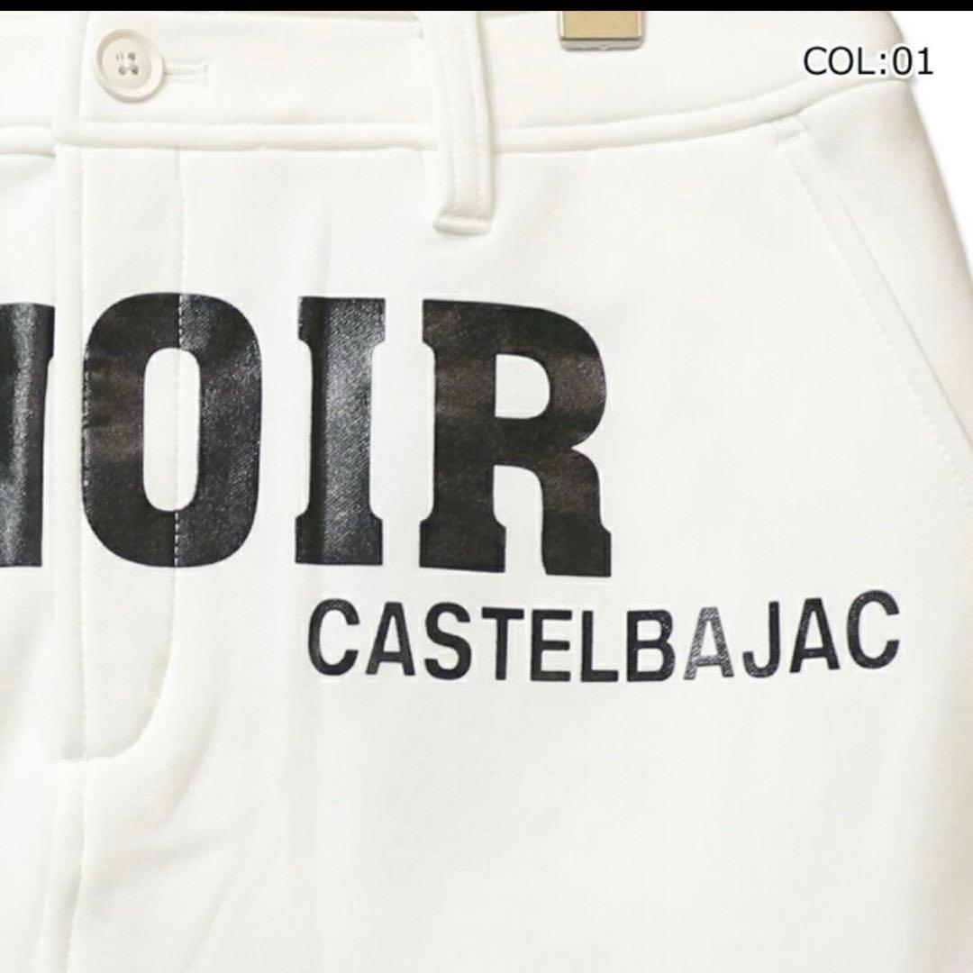 CASTELBAJAC カステルバジャックスポーツスカート
