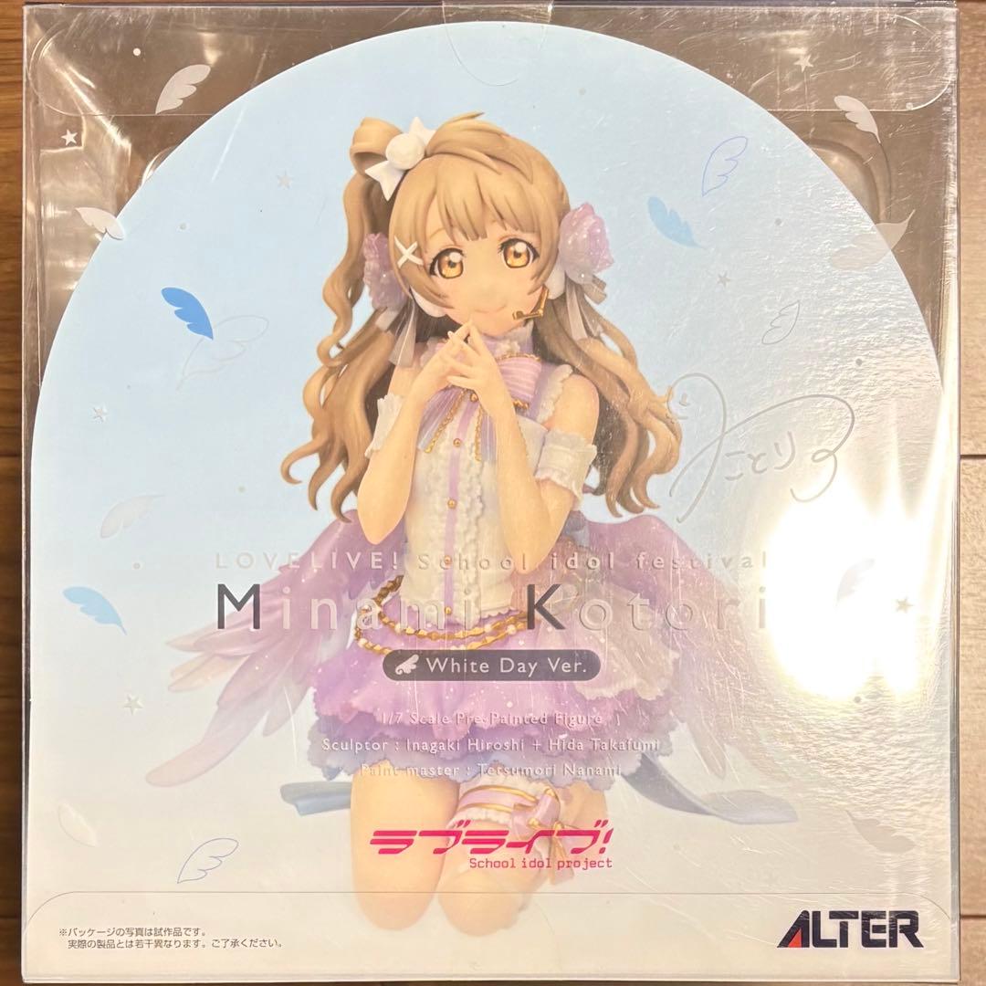 【未開封】ラブライブ！ μ's 南ことり フィギュア スクフェス ホワイトデー