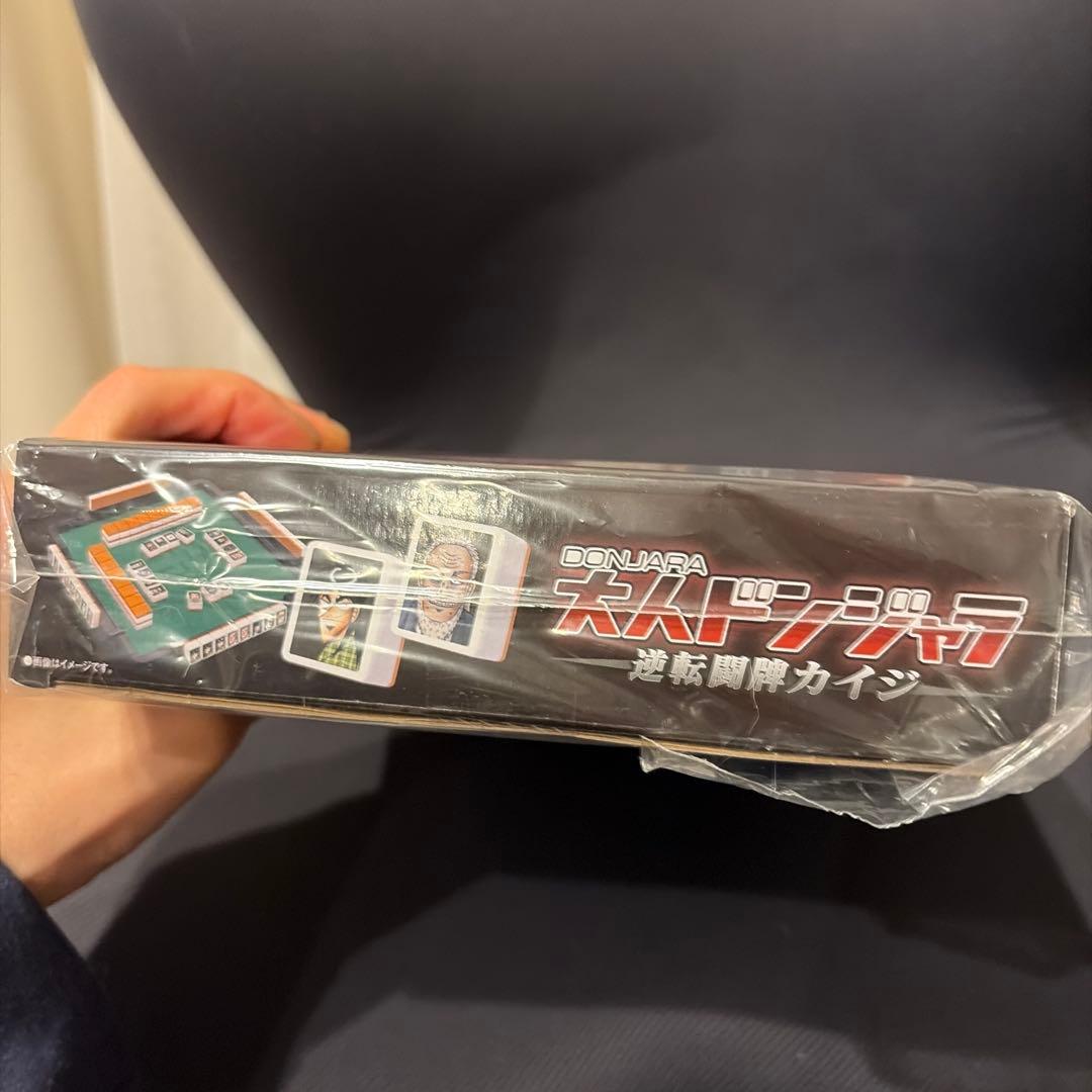 逆転闘牌カイジ　大カイジ展　大人ドンジャラ　【新品未使用品】