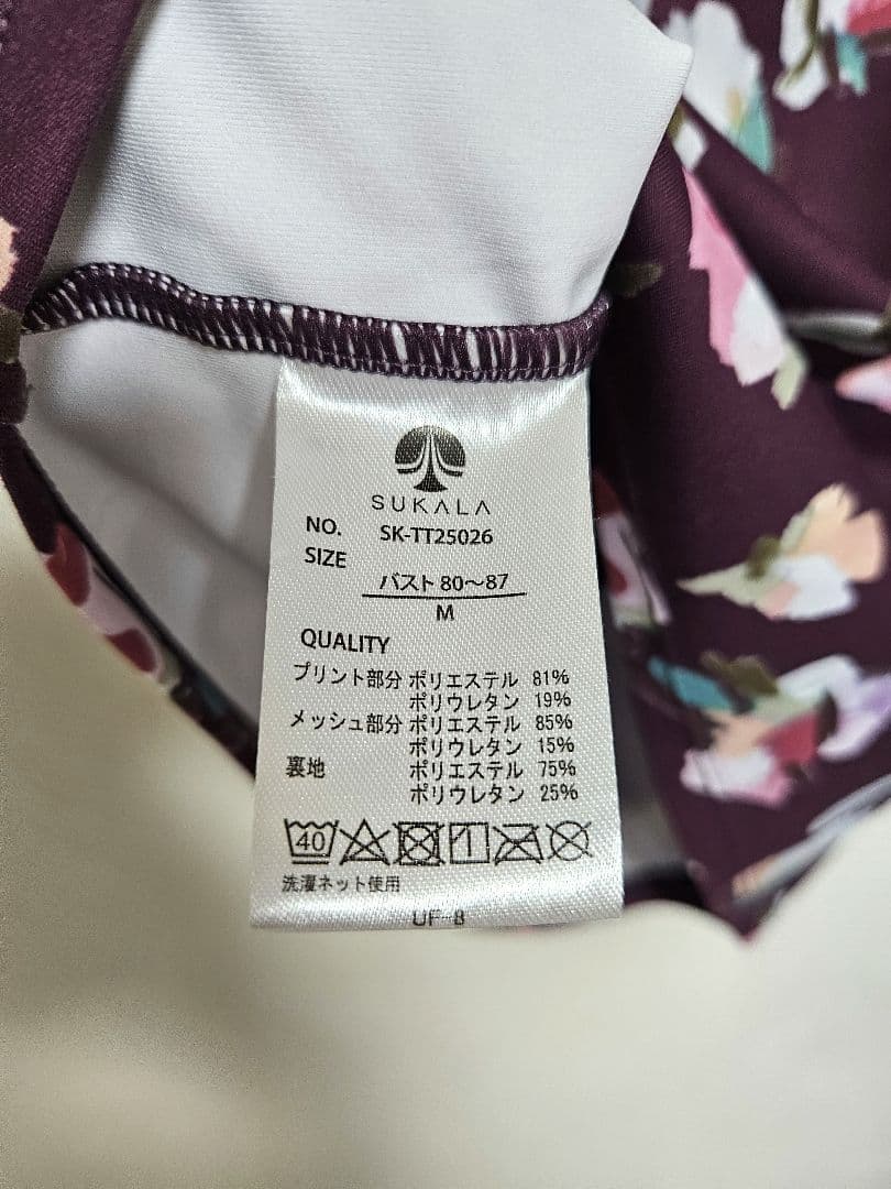 SUKALA フローラル ヨガトップス M