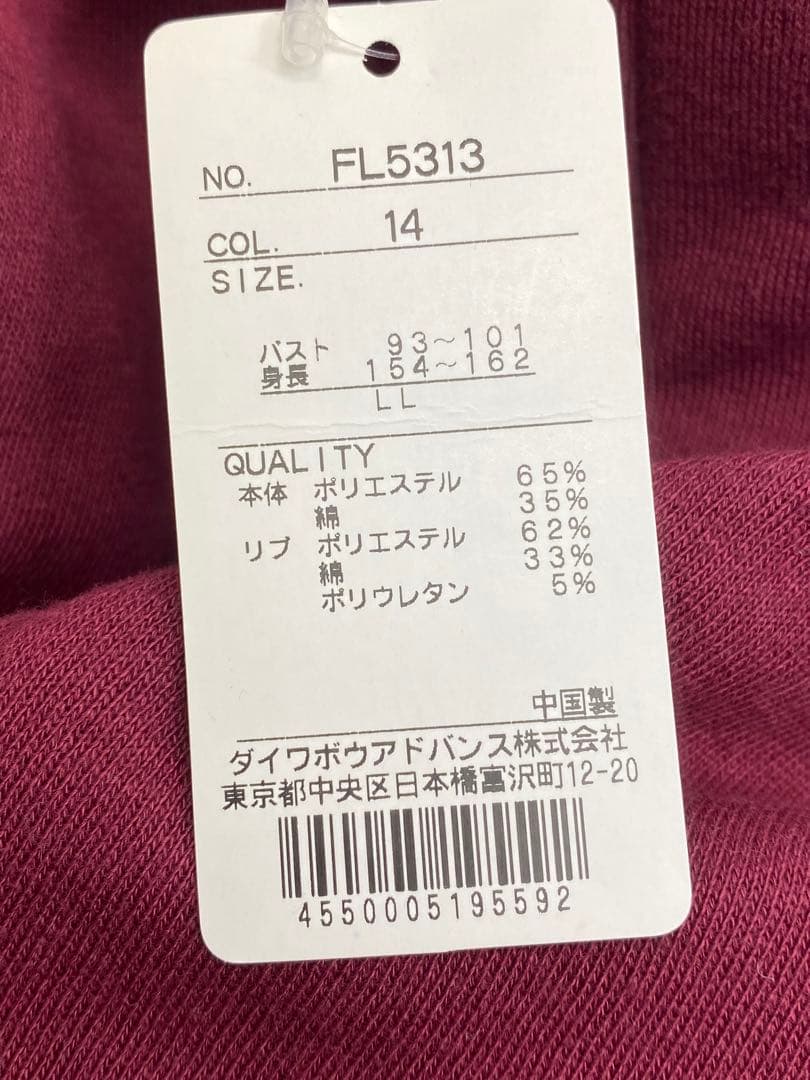 FILA スウェット上下セット