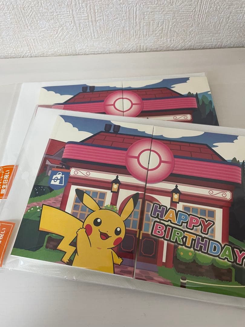 〈新品未使用〉ポケモングリーティングカード16枚セット