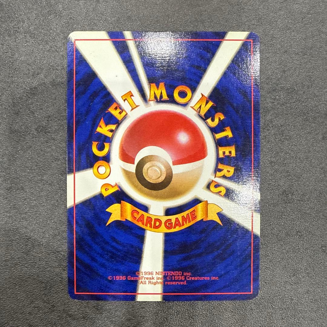 ポケモンカード ズバット わるいゴルバット わるいクロバット