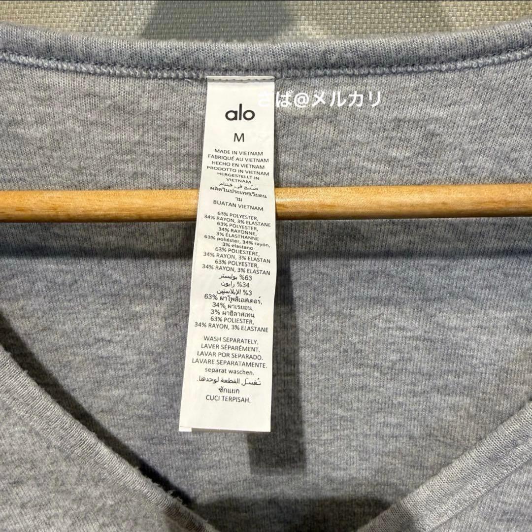 n*o様 alo yoga クロップド丈 Vネック ヨガウェア M トップスのみ