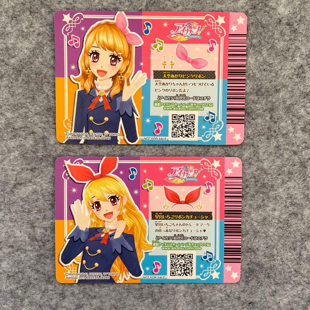 アイカツ　星宮いちごリボンカチューシャ 大空あかりピンクリボン