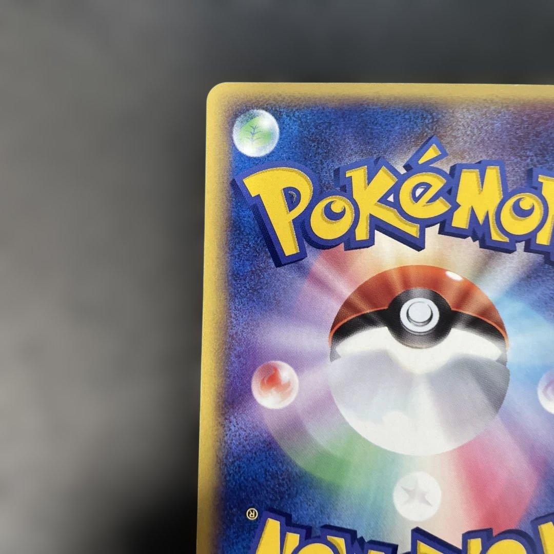 ポケモンカードe カビゴン 拡張パック第5弾 神秘なる山 062/088 3v
