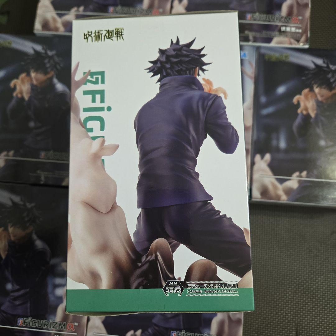 呪術廻戦 FIGURIZMα 伏黒恵 邂逅 フィギュア 8個セット