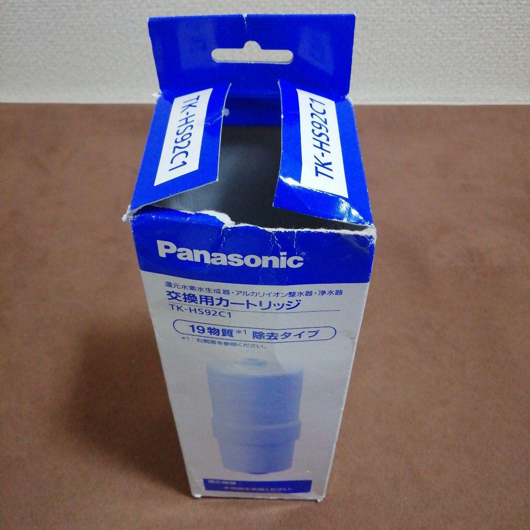 パナソニック 還元水素生成器 交換用カートリッジ TK―HS92C1