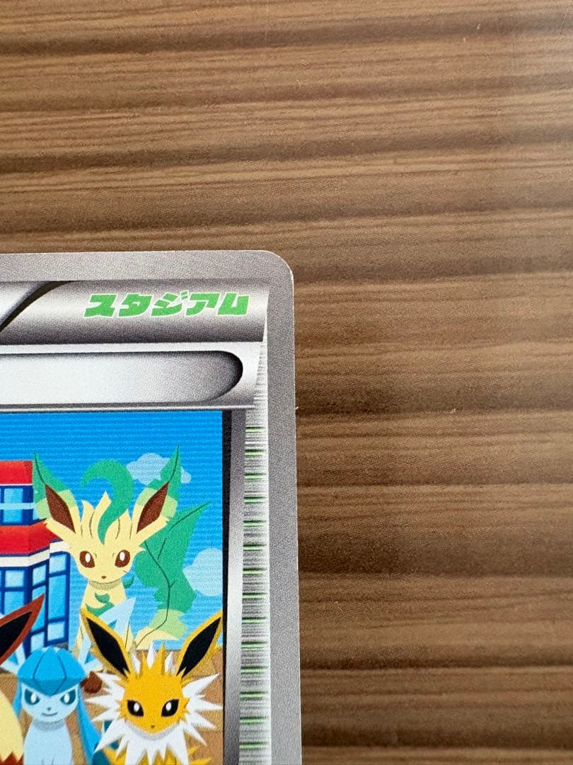 ポケモンセンター 190/BW-P イーブイ ブイズ プロモ