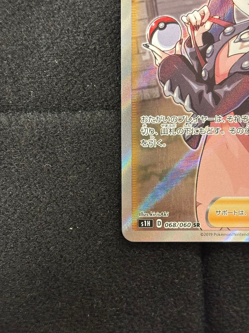 ゆ*ゆ様 ポケモンカード まとめ売り