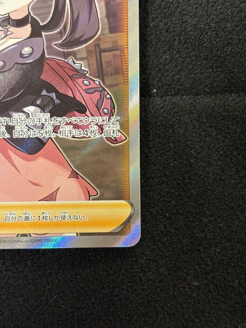 ゆ*ゆ様 ポケモンカード まとめ売り