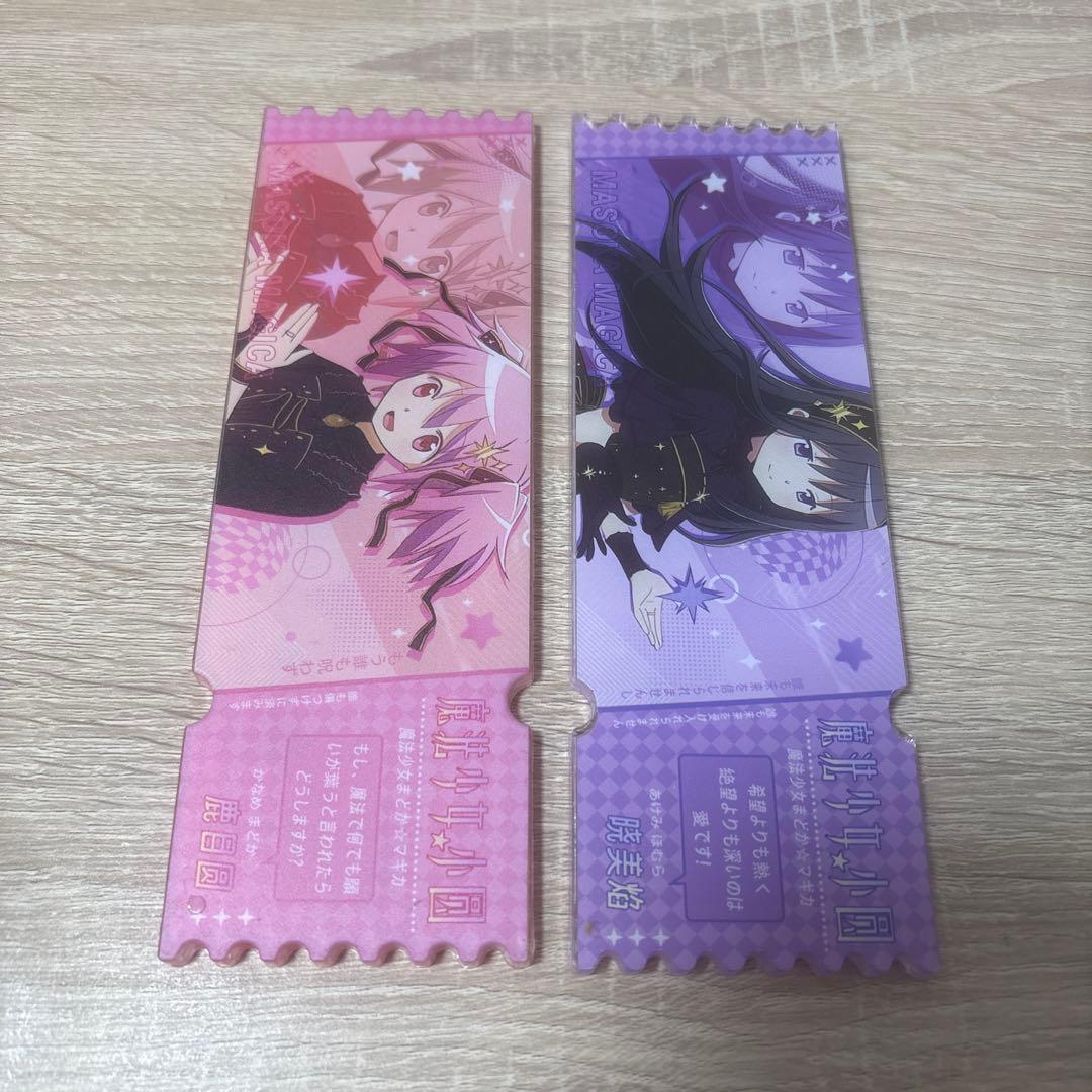 魔法少女まどかマギカ　鹿目まどか　睦美ほむら　アクリル
