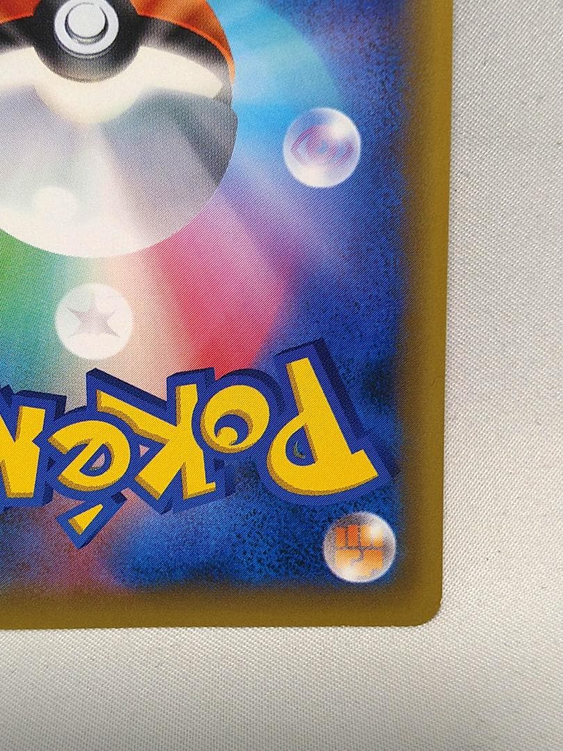 レックウザ PROMO XYシリーズプロモーションカード PROMO 232/X