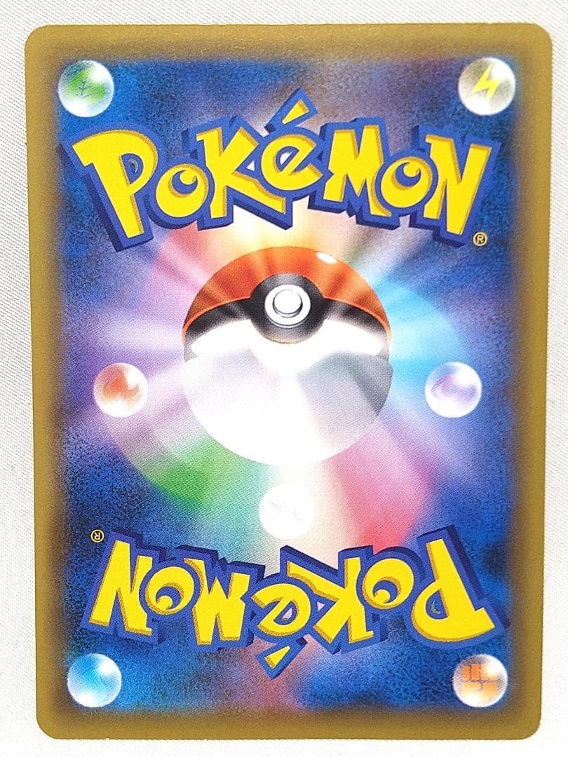 レックウザ PROMO XYシリーズプロモーションカード PROMO 232/X