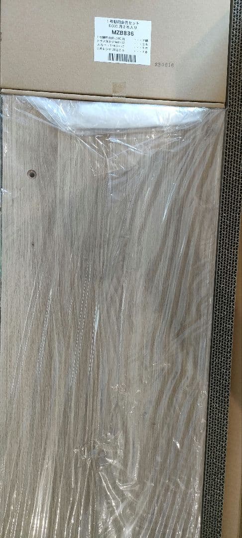 LIXIL ヴィータス 一枚棚 幅2000mm 奥行300mm パレットカラー