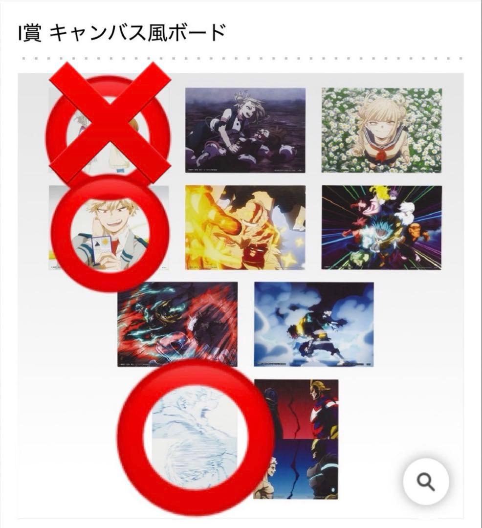 一番くじ ヒロアカ A賞デク B賞爆豪 E賞 F賞フルコンプ おまけ付き