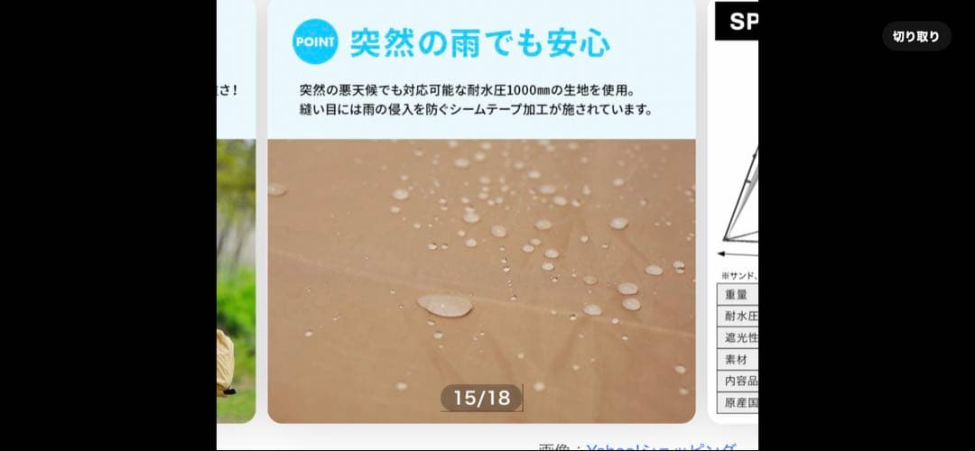新品ワンタッチタープ 255cm x 255cm