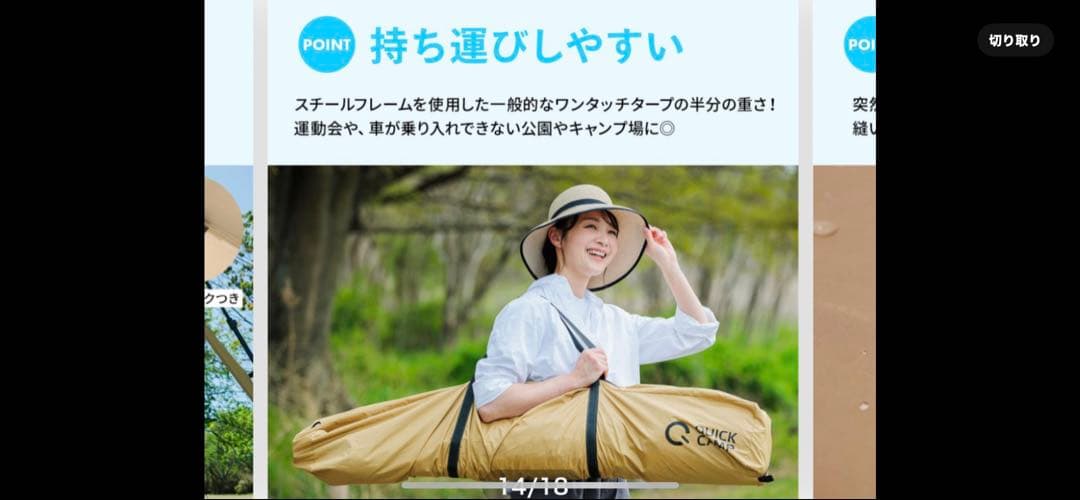新品ワンタッチタープ 255cm x 255cm