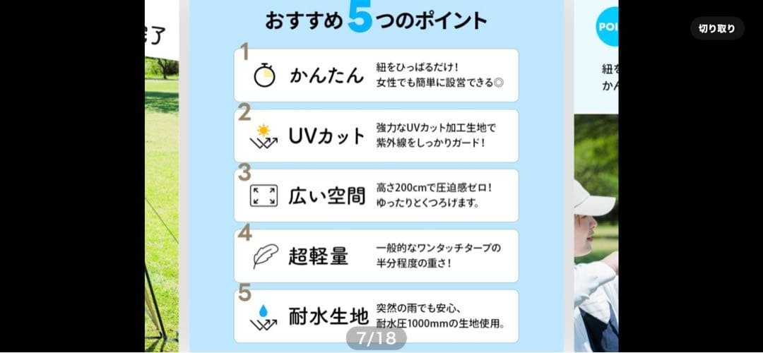 新品ワンタッチタープ 255cm x 255cm
