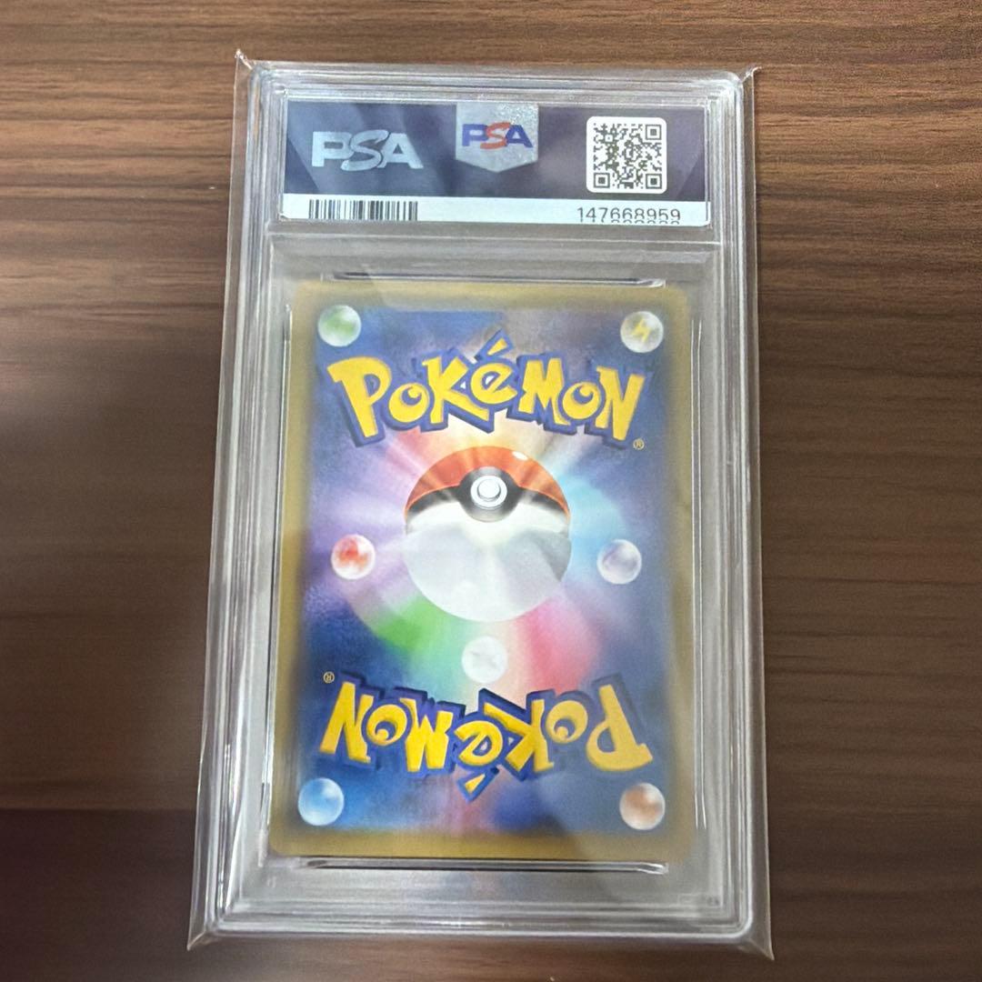 ミュウV SRフュージョンアーツ 106/100 PSA10