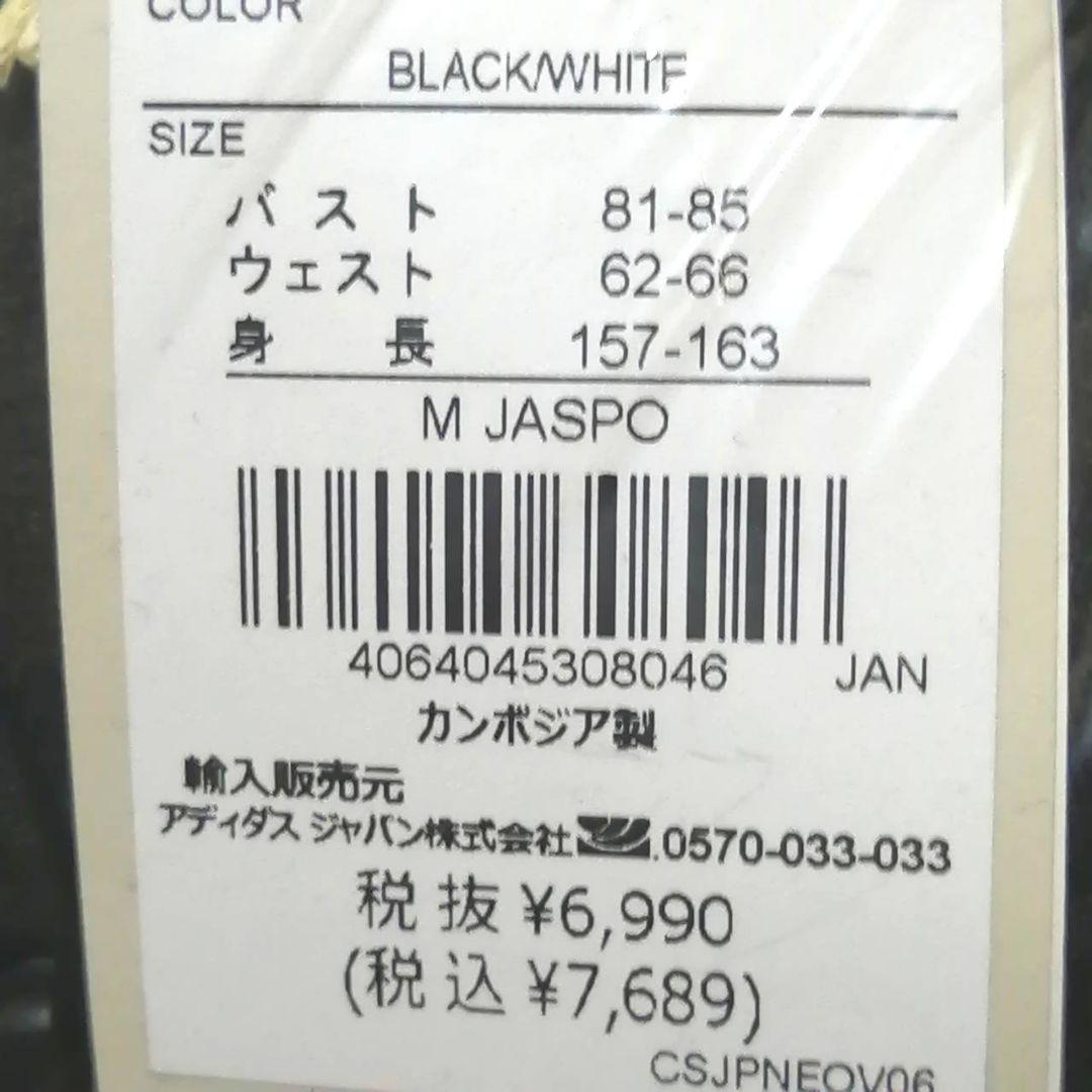 【正規品】新品　adidas レディース M ジャージ　セットアップ