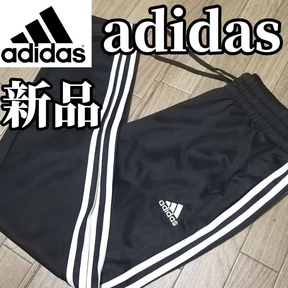 【正規品】新品　adidas レディース M ジャージ　セットアップ