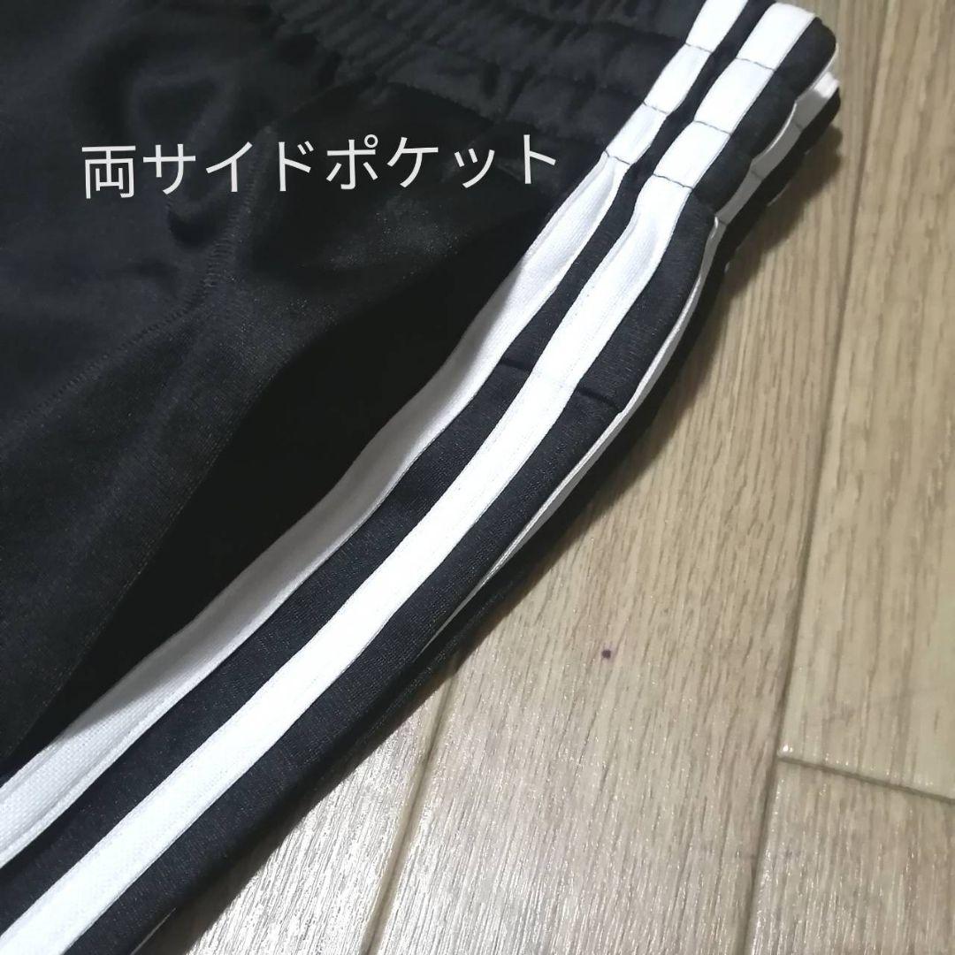 【正規品】新品　adidas レディース M ジャージ　セットアップ