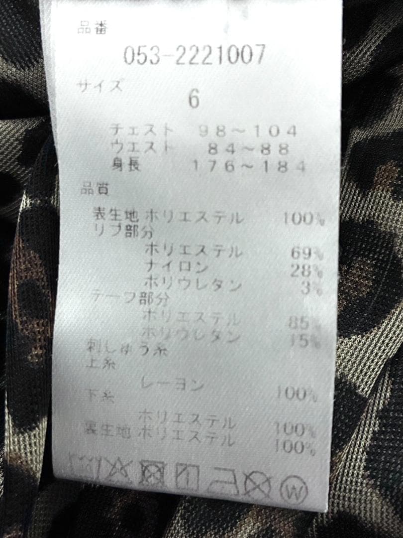 【ゆったりサイズ✨】パーリーゲイツ 蓄熱保温 スニードジャック サイズ6 黒