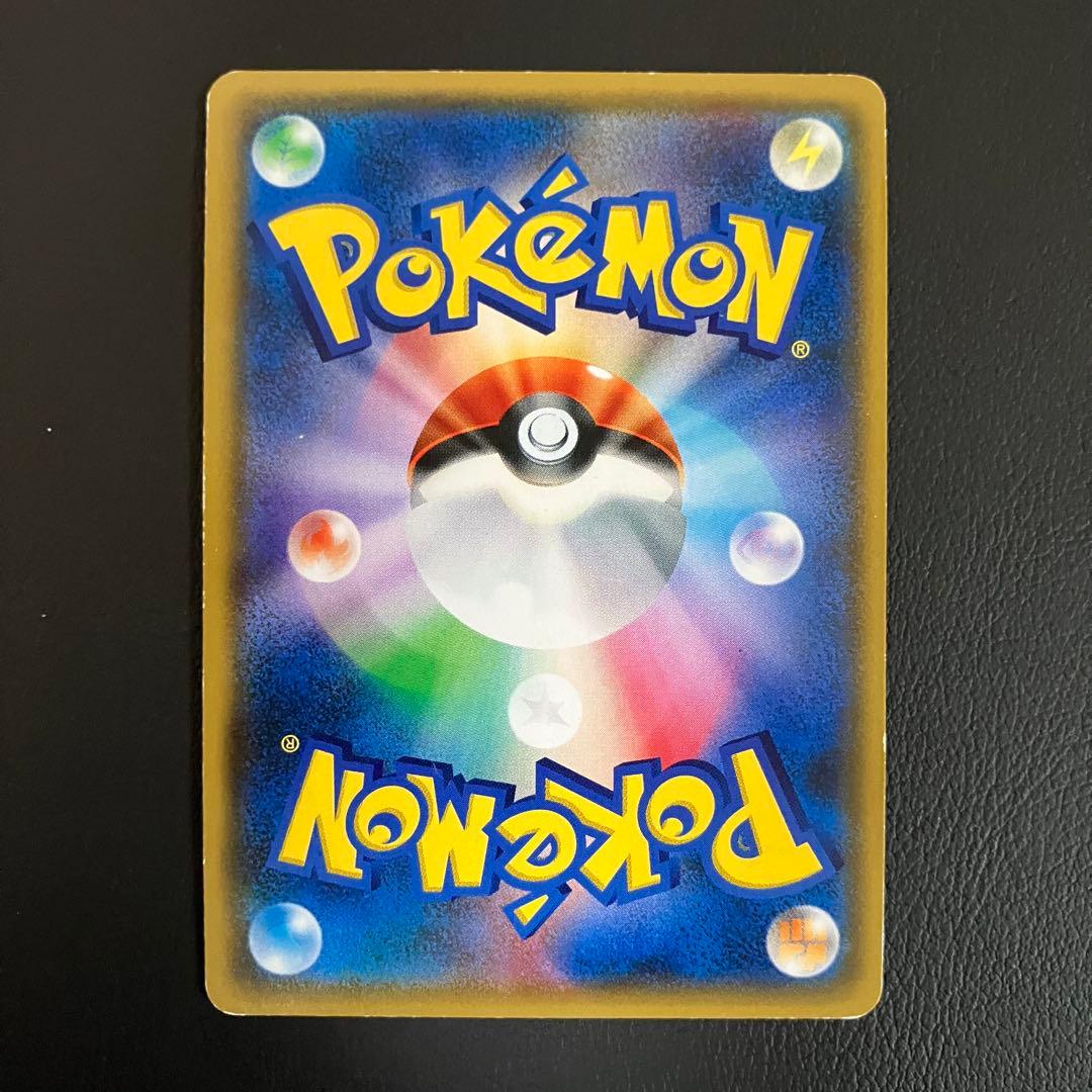 ルザミーネ SR 120/114 ポケモンカード