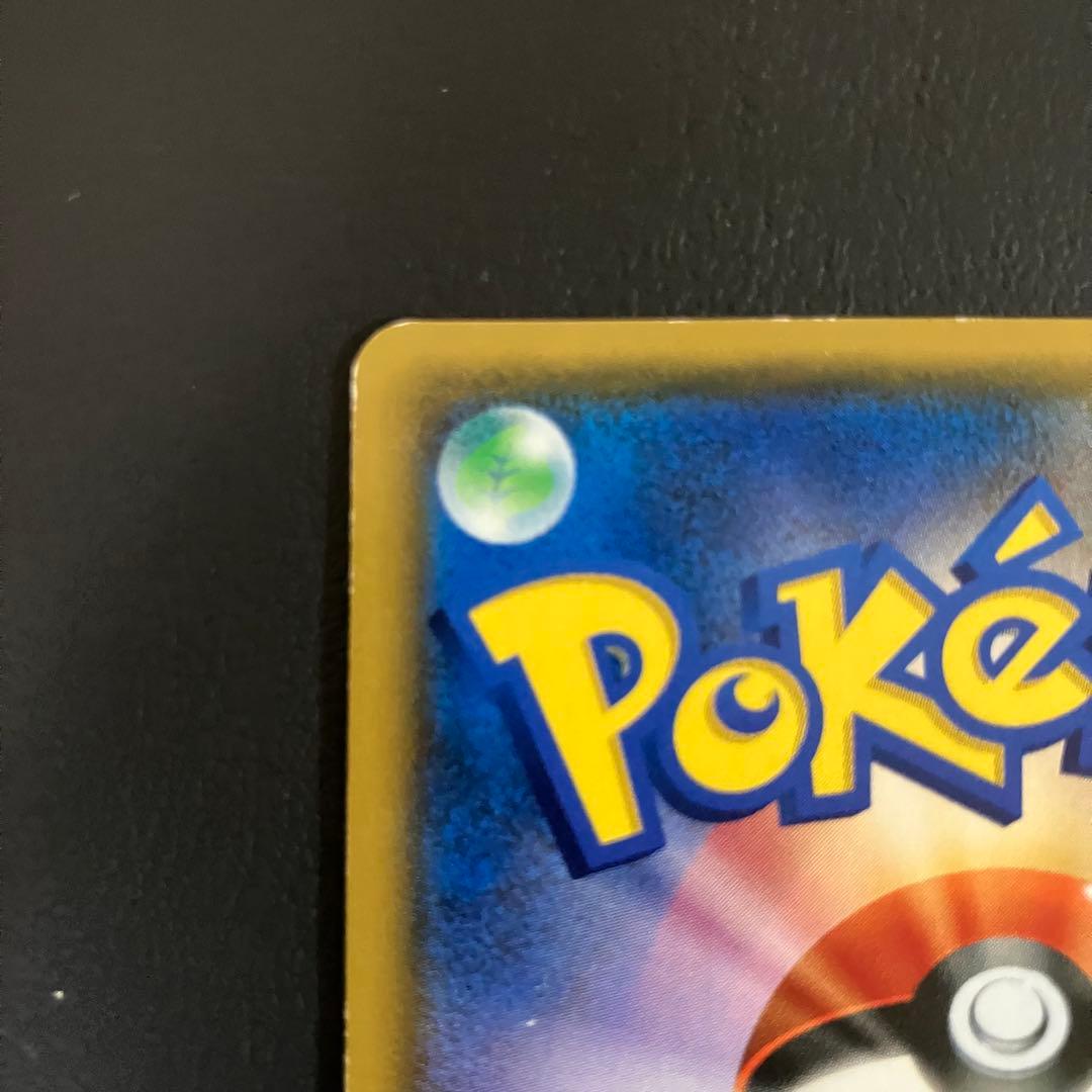 ルザミーネ SR 120/114 ポケモンカード