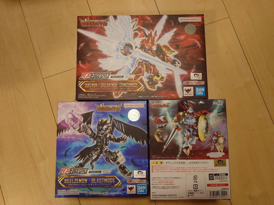 ネクスエッジスタイル　デジモン3種