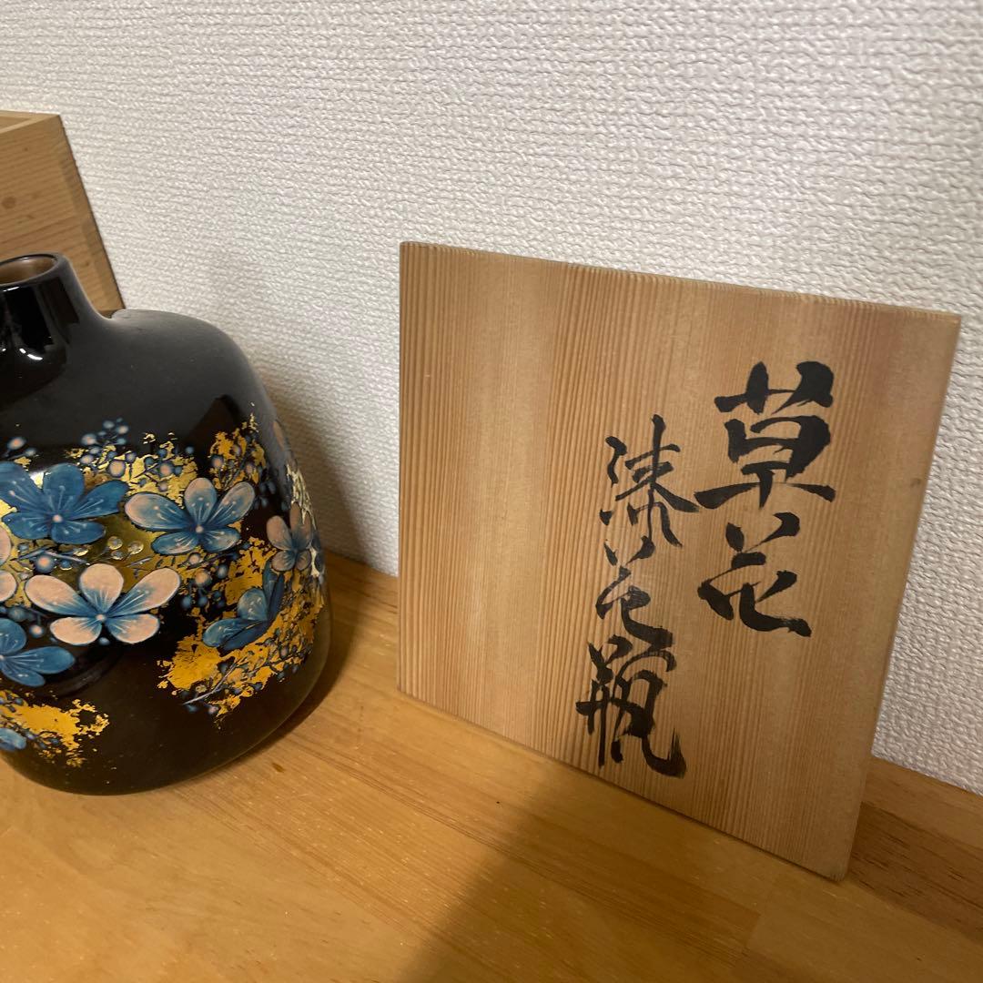 【未使用】彫漆飾壺　美之作 花瓶　草花漆花瓶　箱入り　讃岐漆芸 共箱 漆飾壺