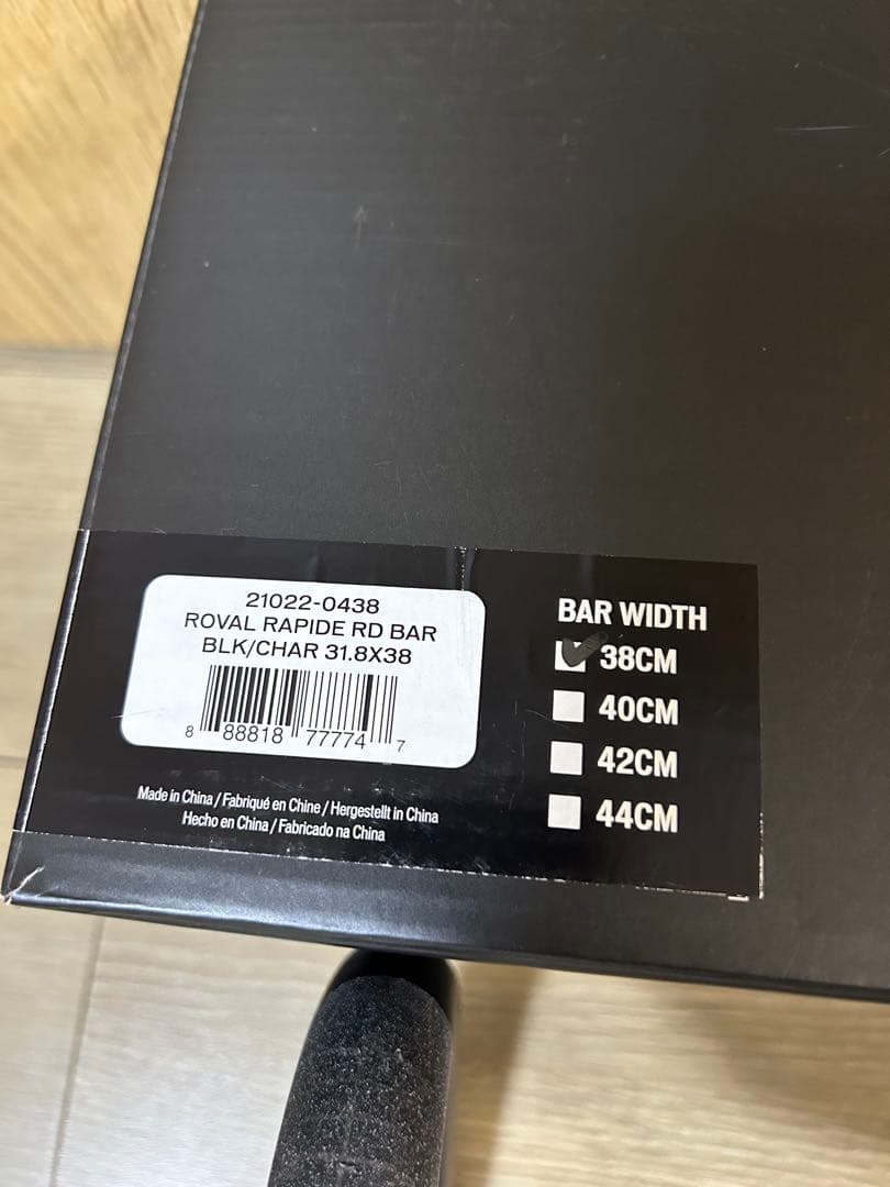 Roval Rapide RD Bar 38cm ブラック/チャート