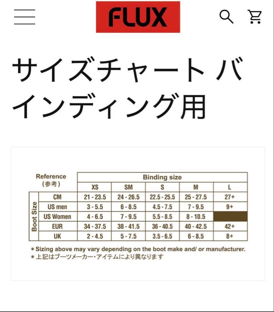 FLUX スノーボードビンディング レッド　DS