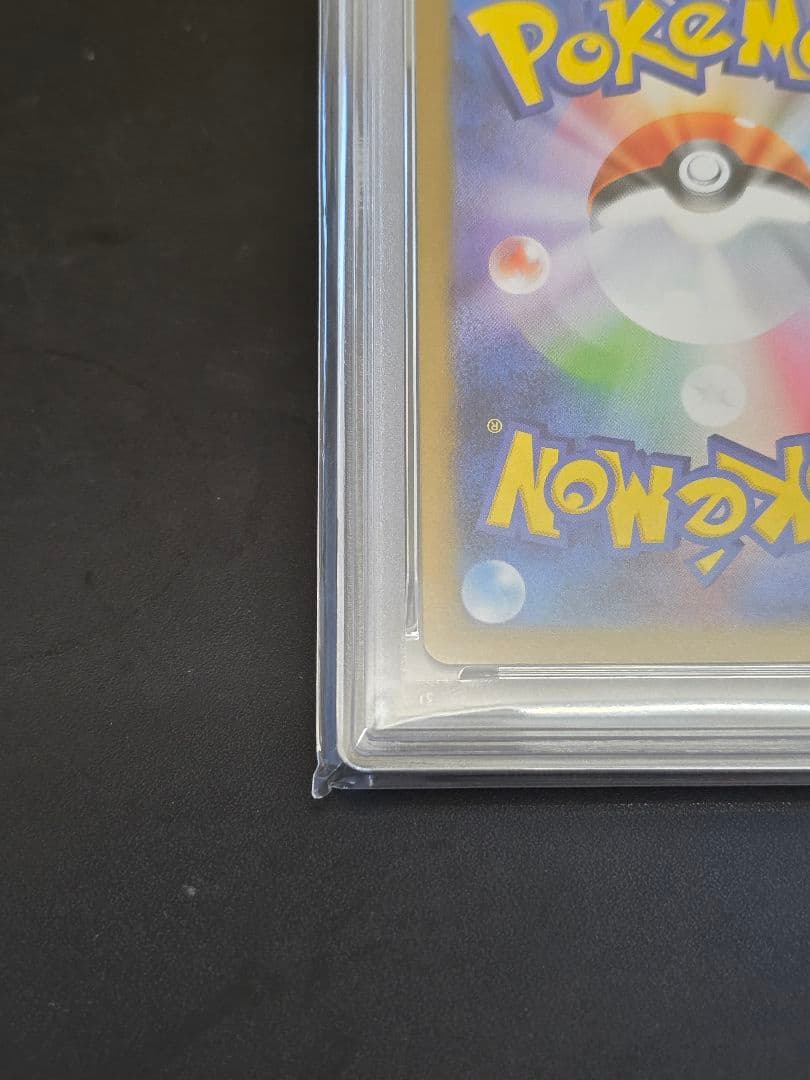 PSA10 ゼクロムex BW RARE 174/086