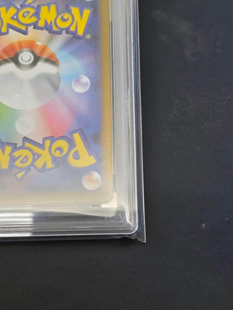 PSA10 ゼクロムex BW RARE 174/086
