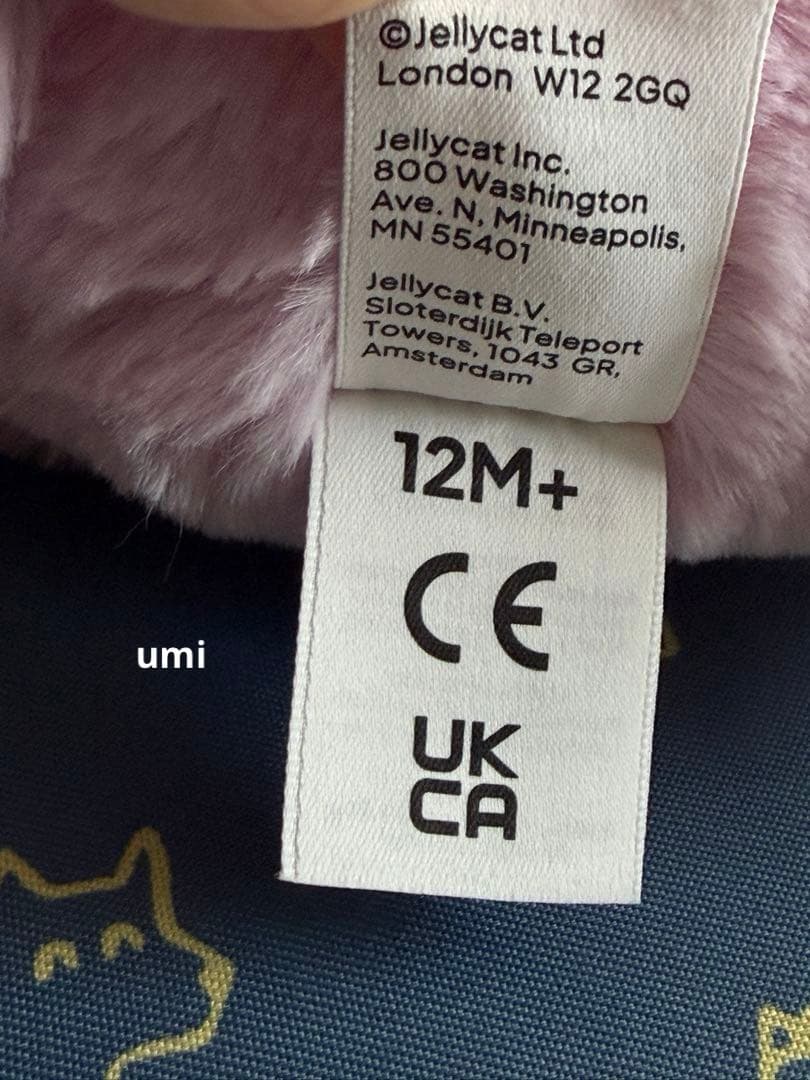新品ジェリーキャット Thistlepop Blossom Luxe Bunny