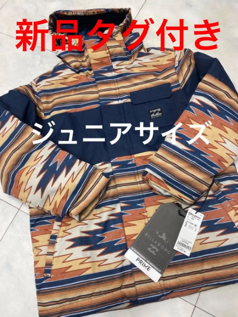 ☆新品タグ付☆BILLABONG ビラボン ジャケット スノーボード 150